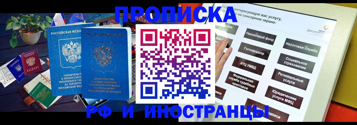 регистрация для школы в Луге